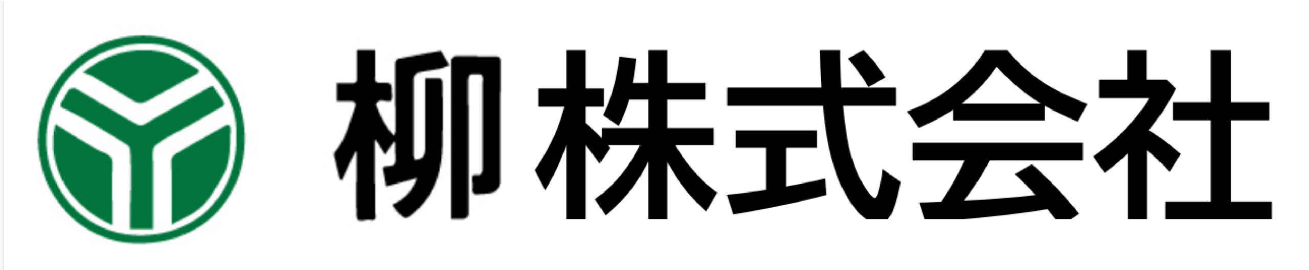 柳 : Brand Short Description Type Here.